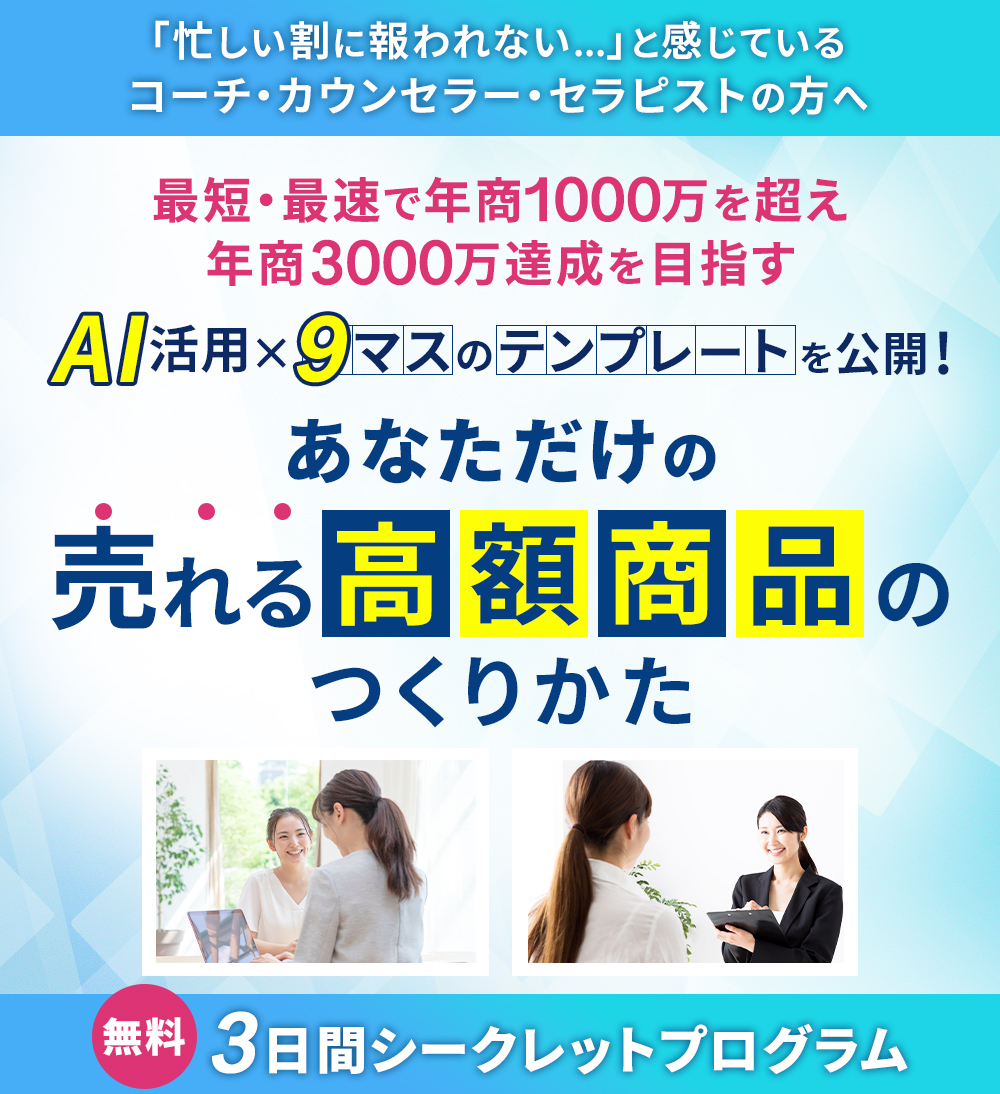 イメージ
